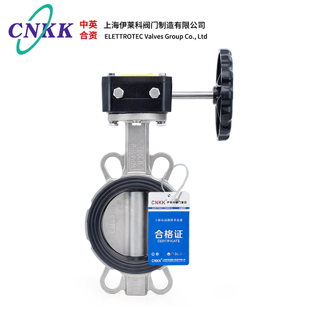 涡轮不锈钢蝶阀